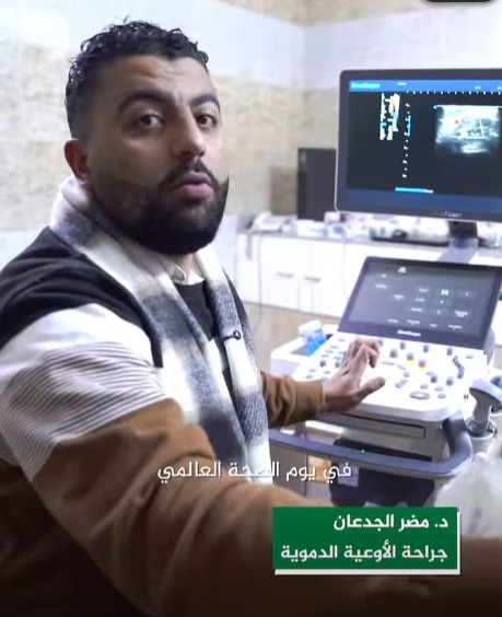 اليوم العالمي للصحة